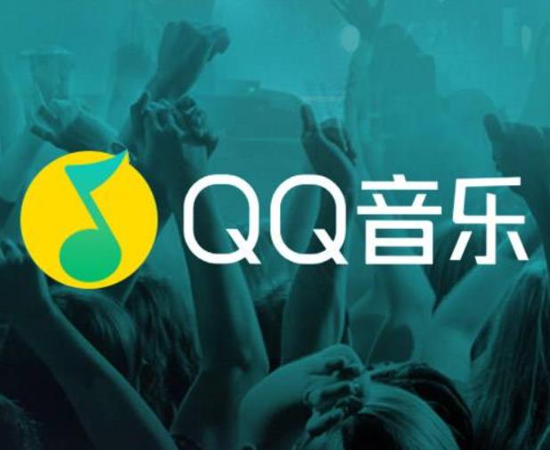 QQ有音乐快速涨真人粉丝