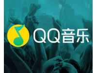 QQ音乐上面快速涨真人粉丝的窍门及代X软件介绍